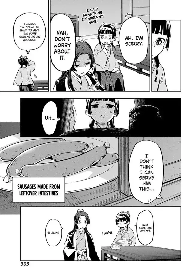 Kusuriya no Hitorigoto Chapter 43 8